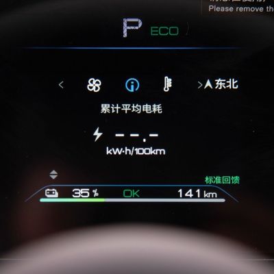 2023 EV Byd E2 Luxury Edition Pure Electric Car Used/ EV Car and with Closed Body Type